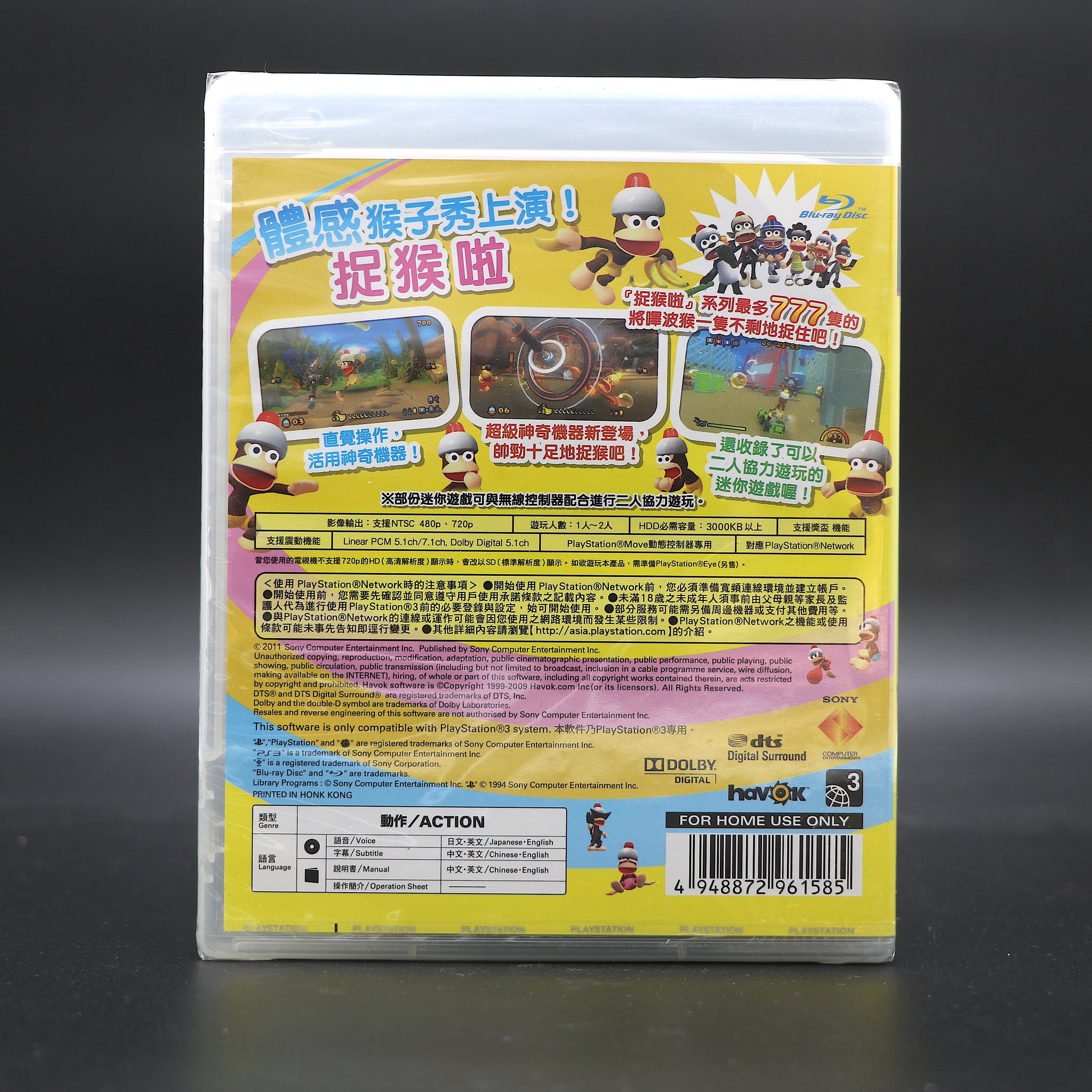 Ape Escape | On The Move | Sony PS3 Playstation 3 Game | New & Sealed