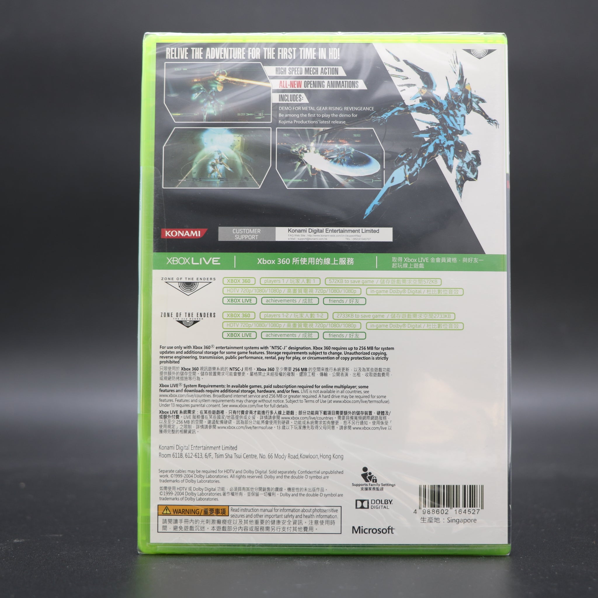 Zone of the Enders | HD Collection | Xbox 360 Game | New & Sealed | NTSC-J