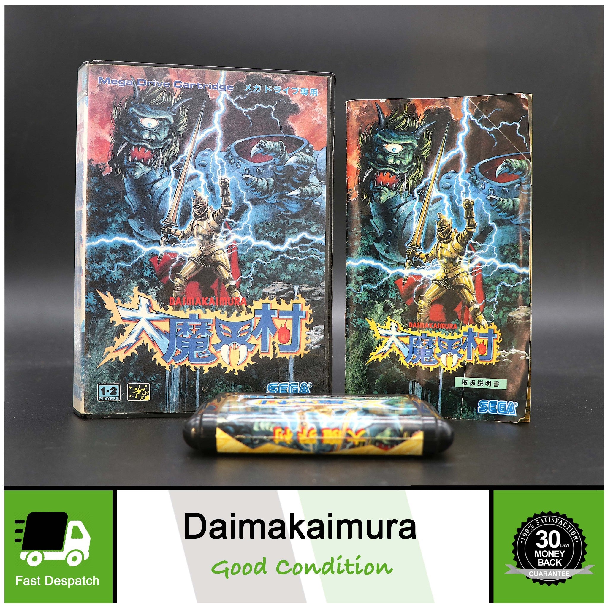 Daimakaimura - Sega Mega Drive Game - Japanese Version - Boxed & Complete