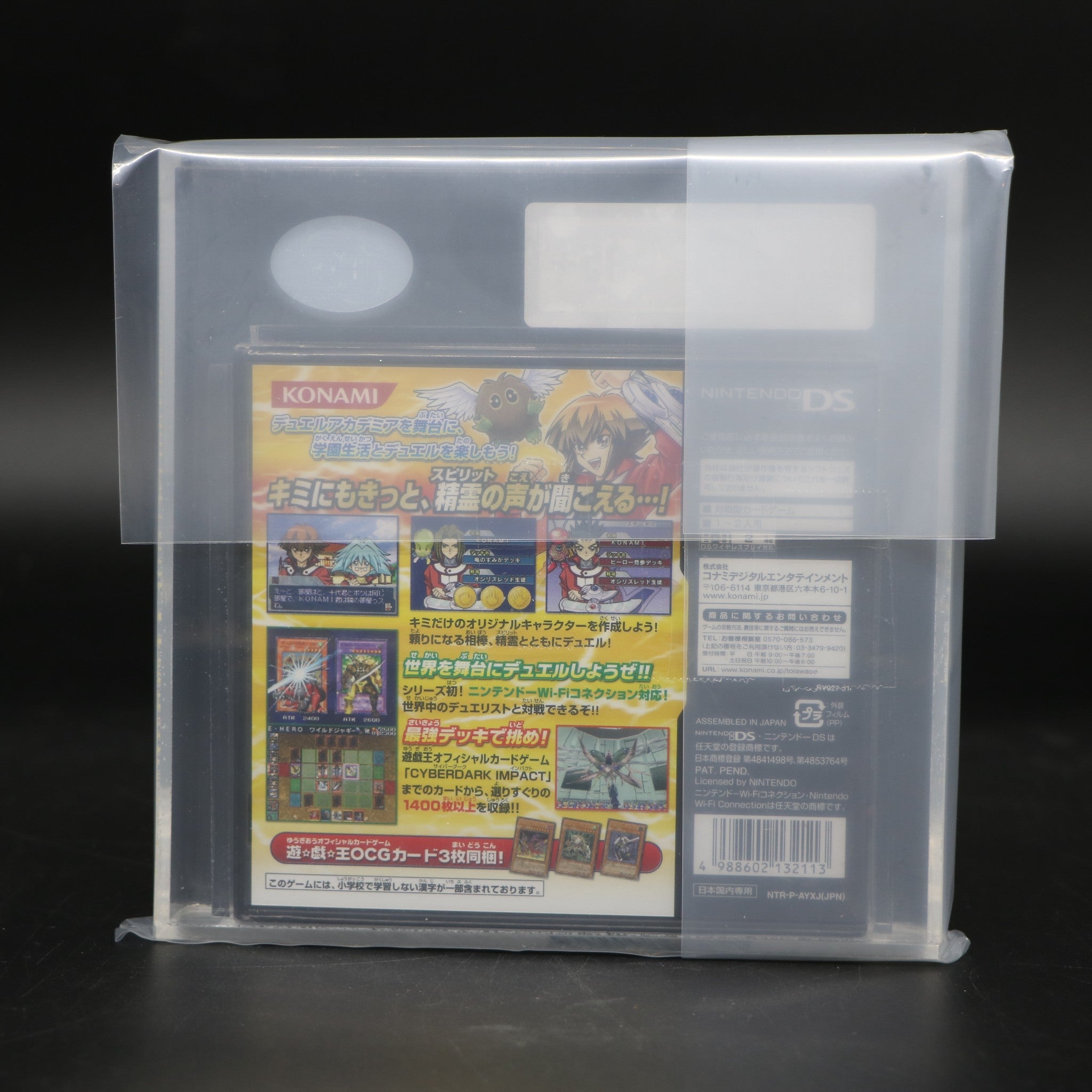 Yu-Gi-Oh! Spirit Summoner | Nintendo DS Game | Japanese | New & Sealed