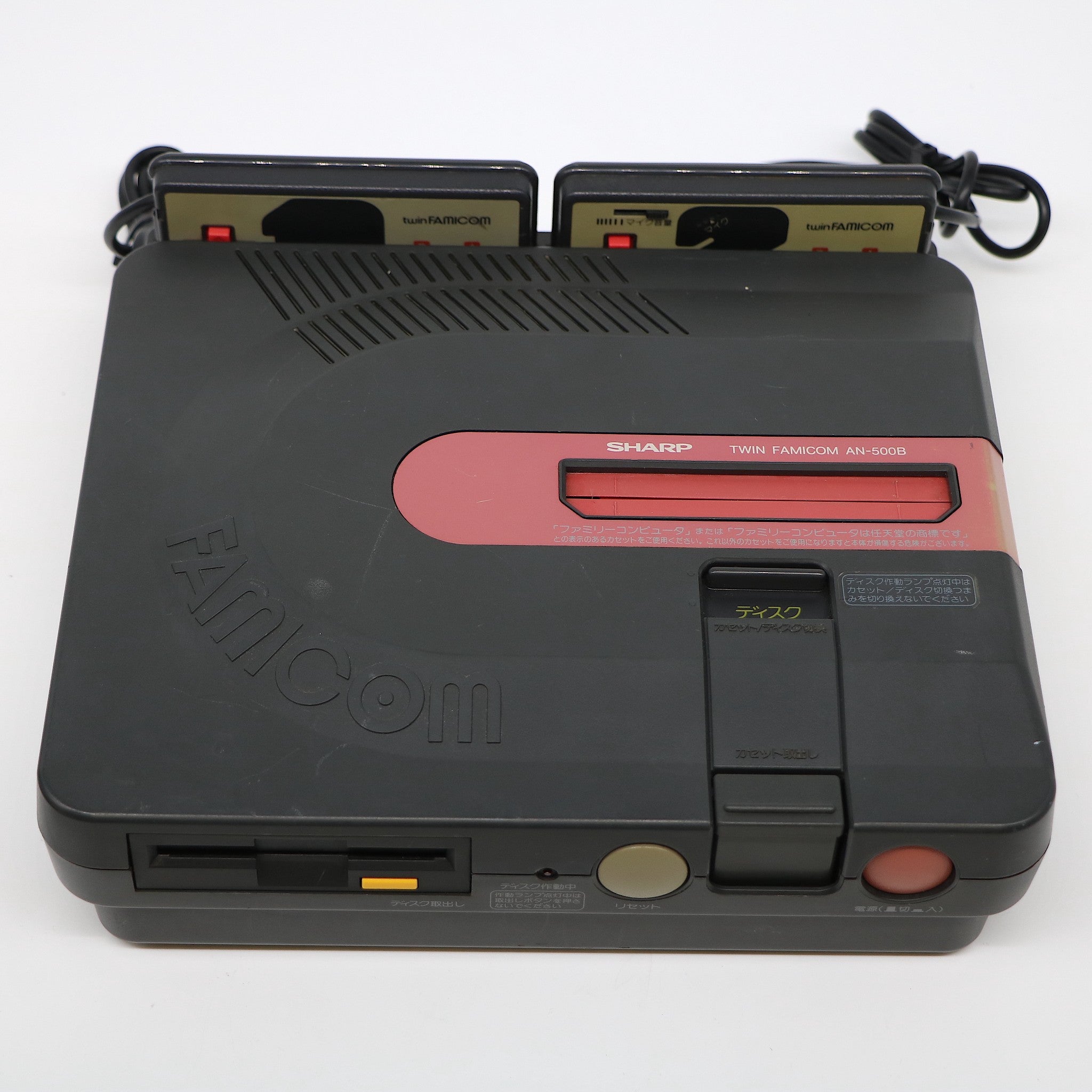 Sharp Twin Nintendo Famicom System Console | AN-500B | Quick Despatch!!!