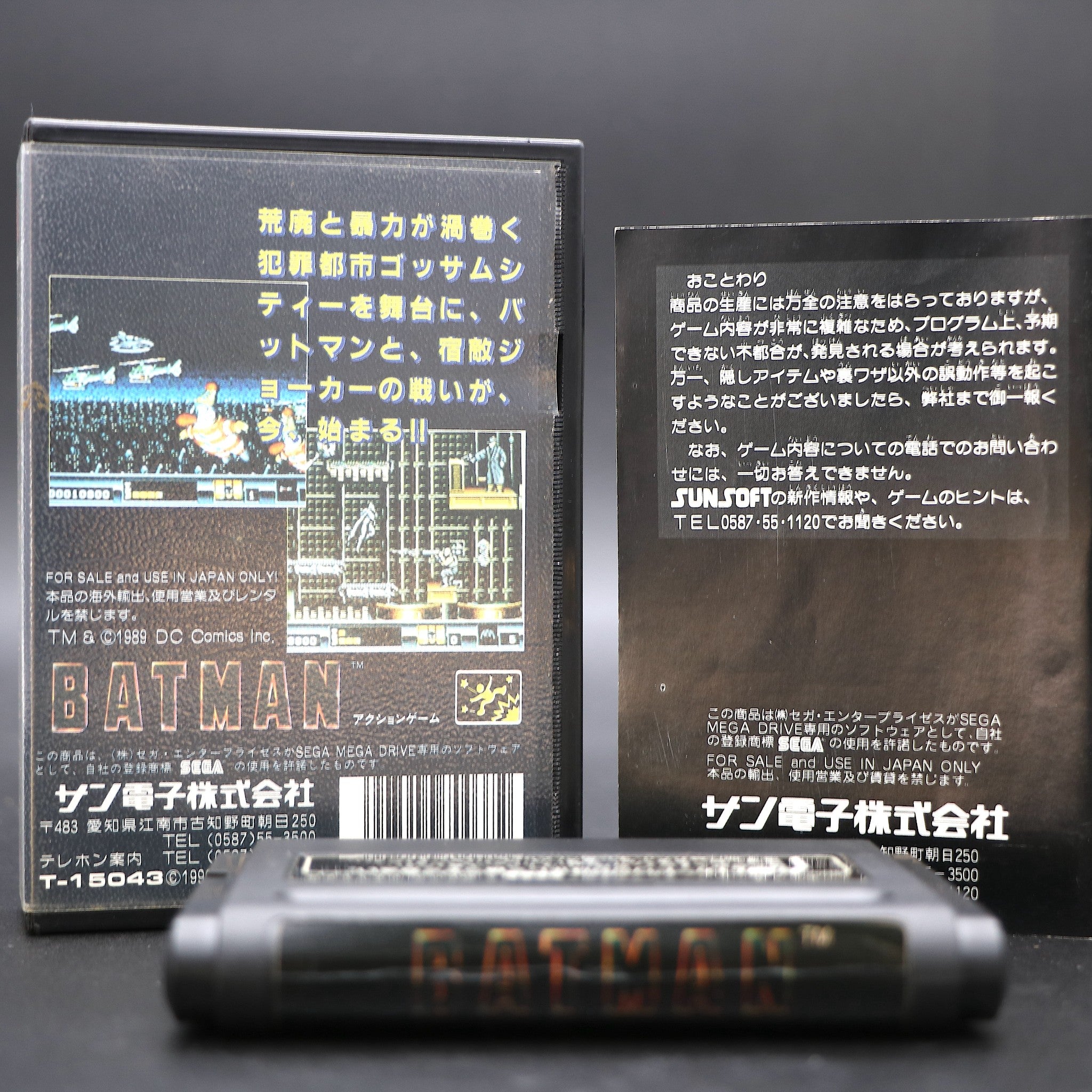 Batman - Sega Mega Drive Game - Japanese Version - Boxed & Complete