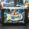 Daimakaimura - Sega Mega Drive Game - Japanese Version - Boxed & Complete