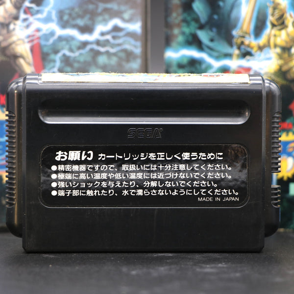 Daimakaimura Megadrive JAP - Jeux vidéo Daimakaimura Megadrive JAP - Jeux vidéo