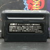 The Super Shinobi - Sega Mega Drive Game - Japanese Version - Boxed