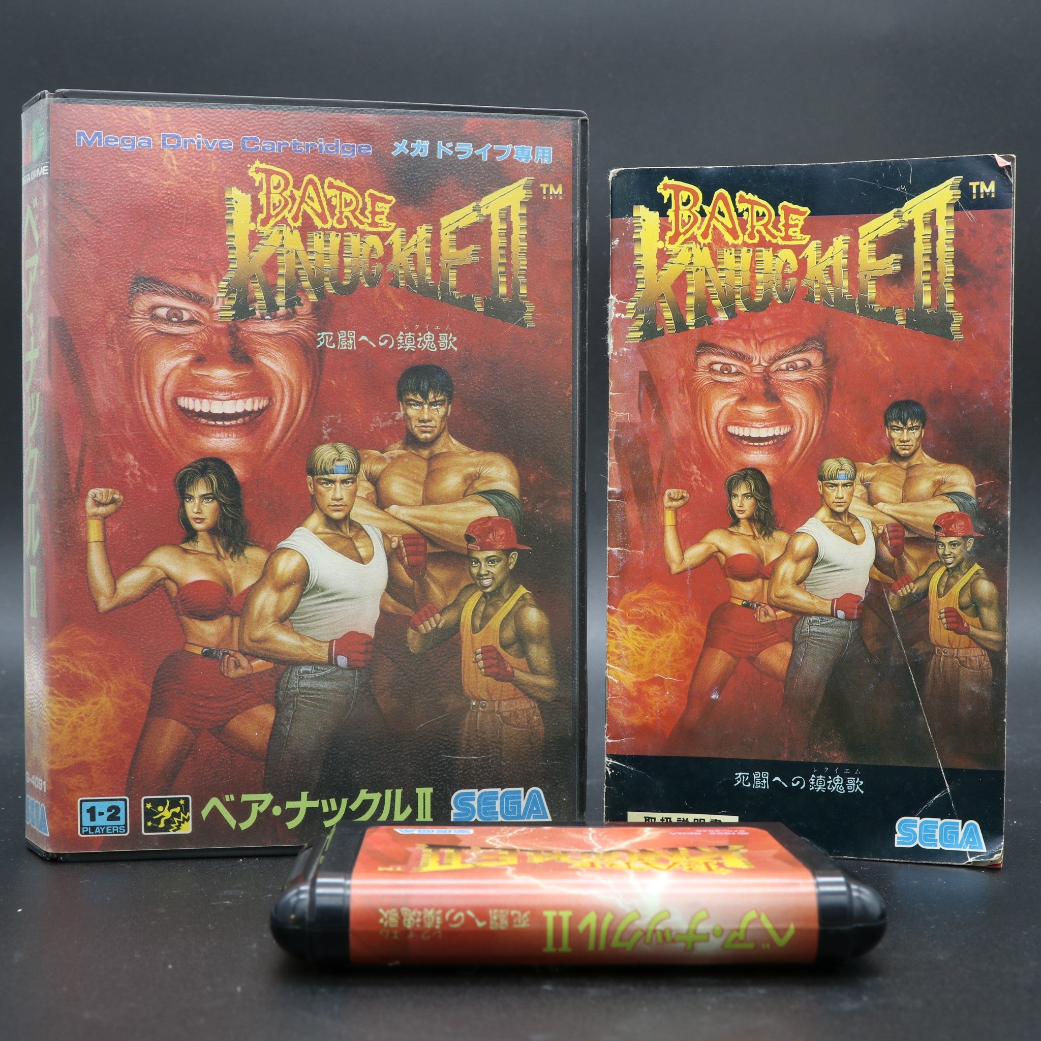 Bare Knuckle II - Sega Mega Drive Game - Japanese Version - Boxed & Complete
