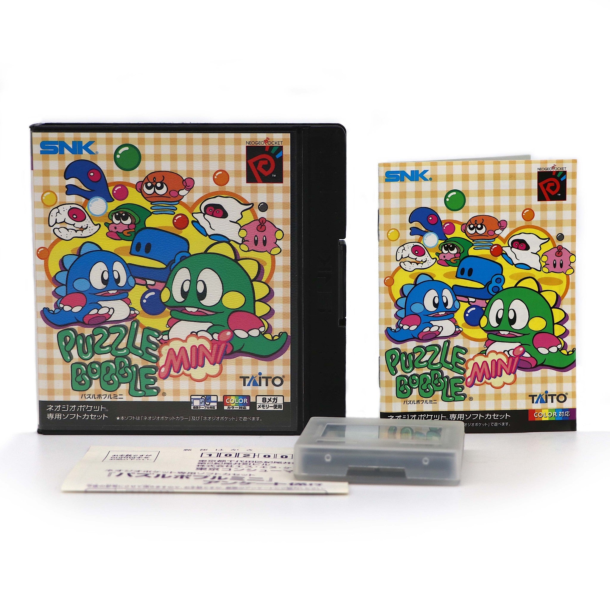 Puzzle Bobble Mini | SNK Neo Geo Pocket Color Game | Japanesse Version