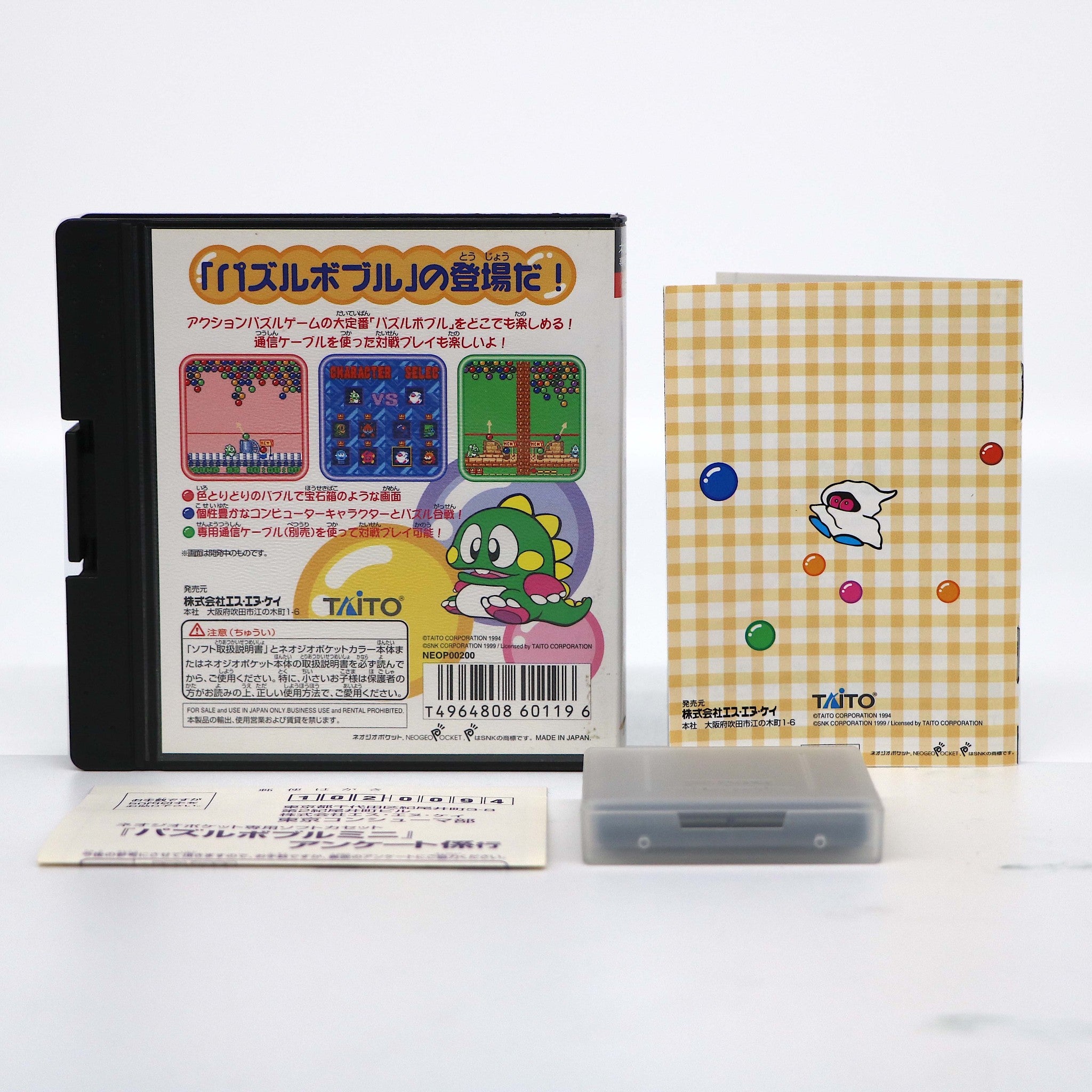 Puzzle Bobble Mini | SNK Neo Geo Pocket Color Game | Japanesse Version