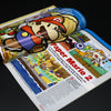 Official Nintendo Magazine NOM UK | Issue 144 Sept 2004 | Animal Crossing