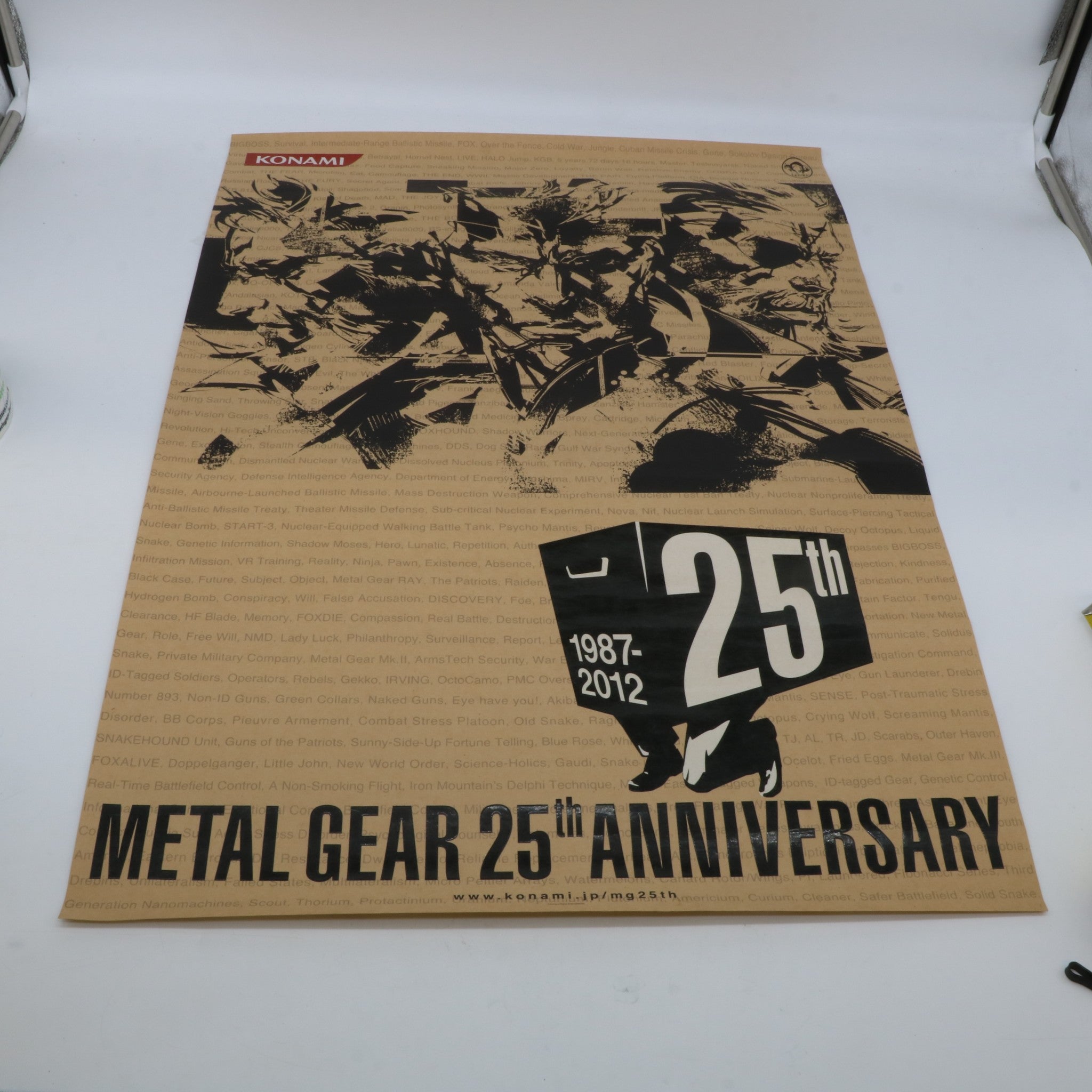 Metal Gear Solid 25th Anniversary Original (LARGE) Embossed Poster | 51.5x72.5cm