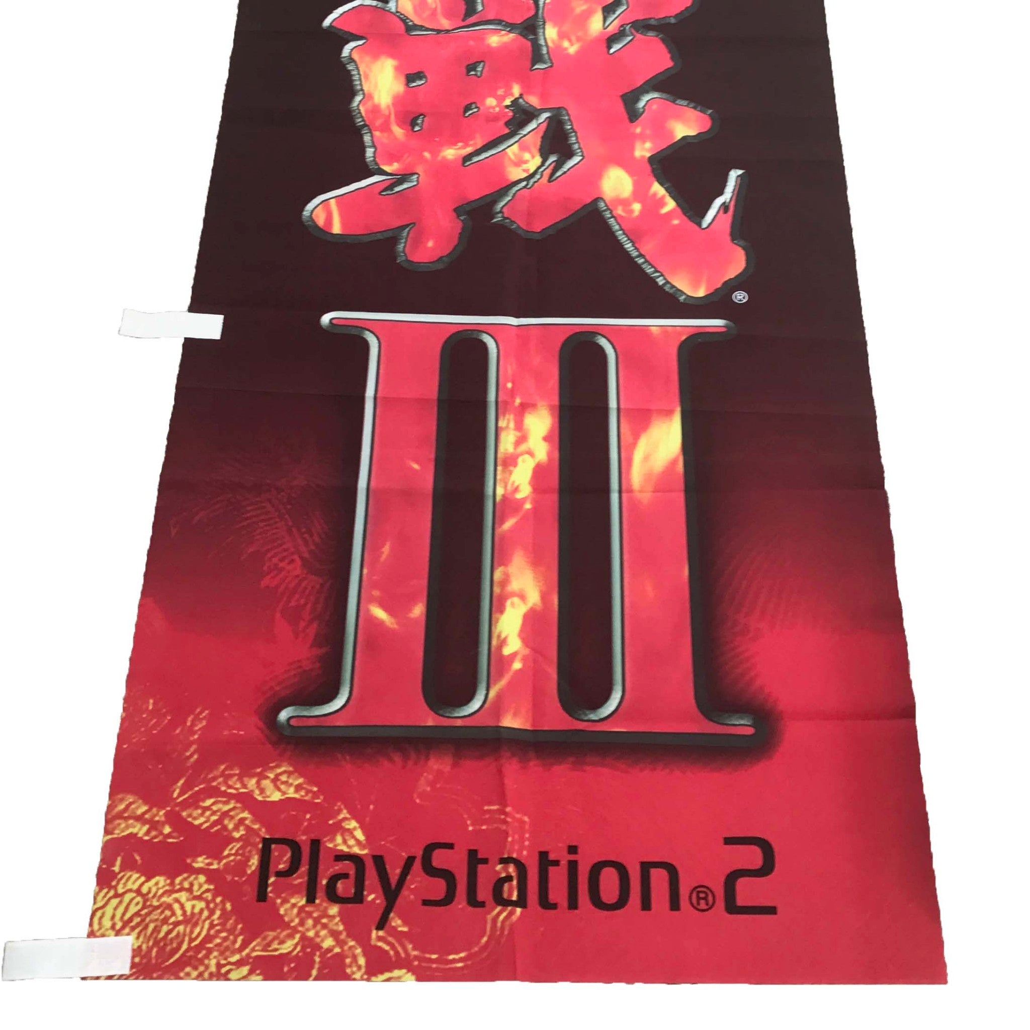 Kessen III (3) - Rare Promotional Promo Sony PS2 Game Cloth Banner Poster Flag