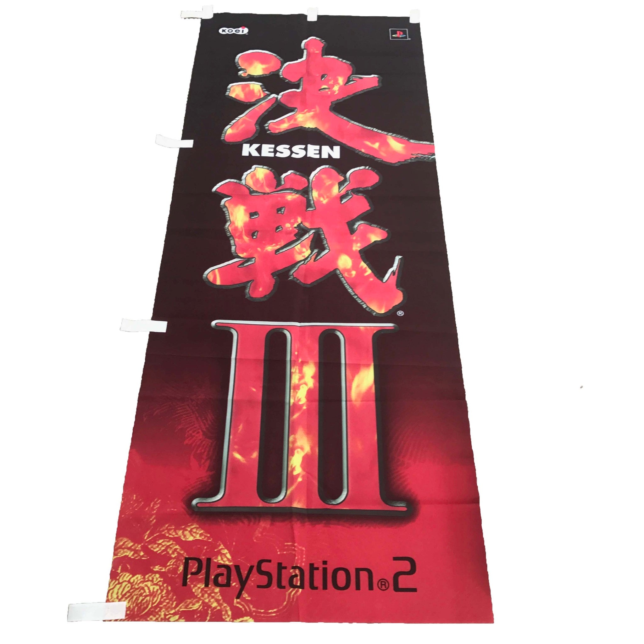Kessen III (3) - Rare Promotional Promo Sony PS2 Game Cloth Banner Poster Flag