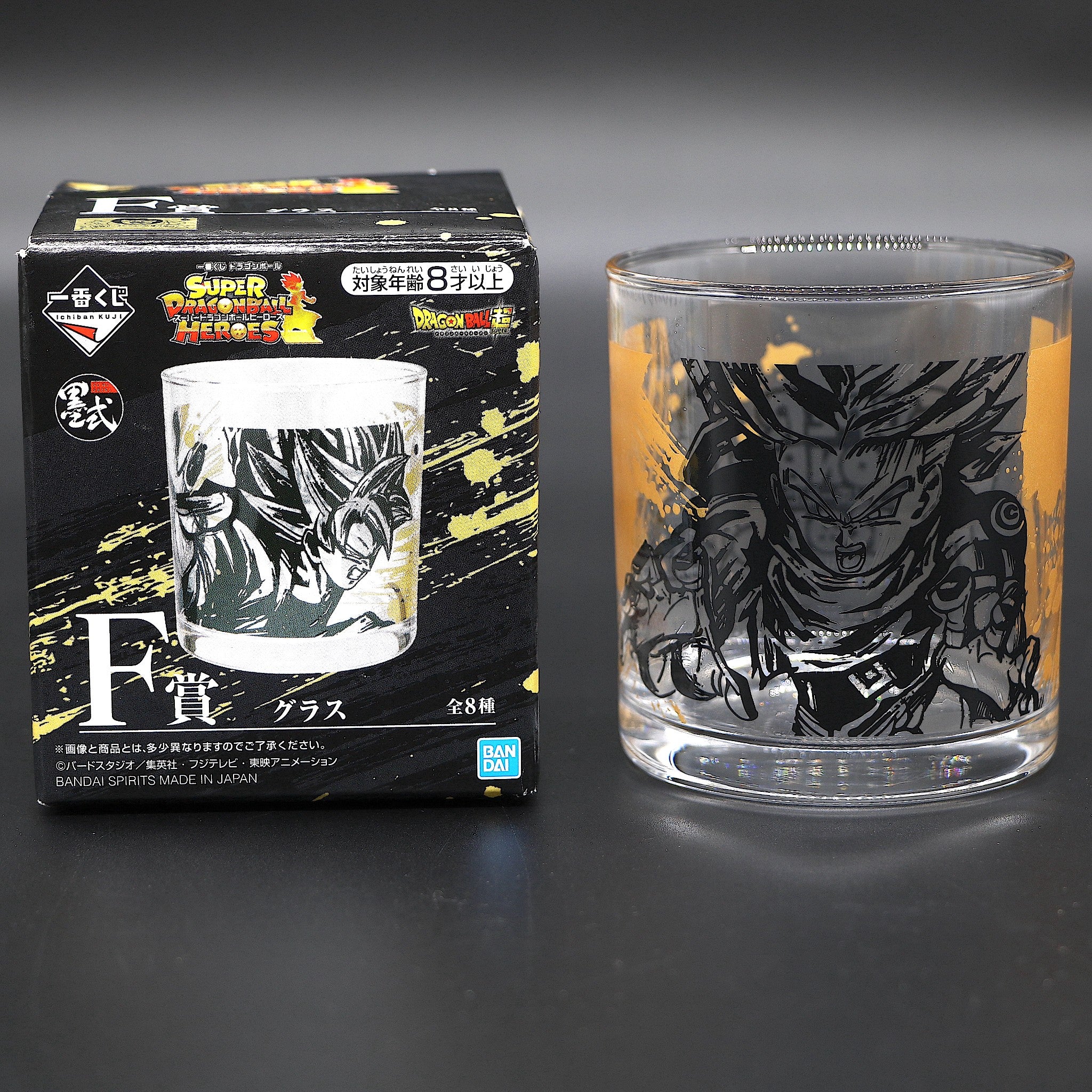 Super Dragon Ball Z Heroes Glass 3 Prize F Vegito Ichiban Kuji Bandai Spirits