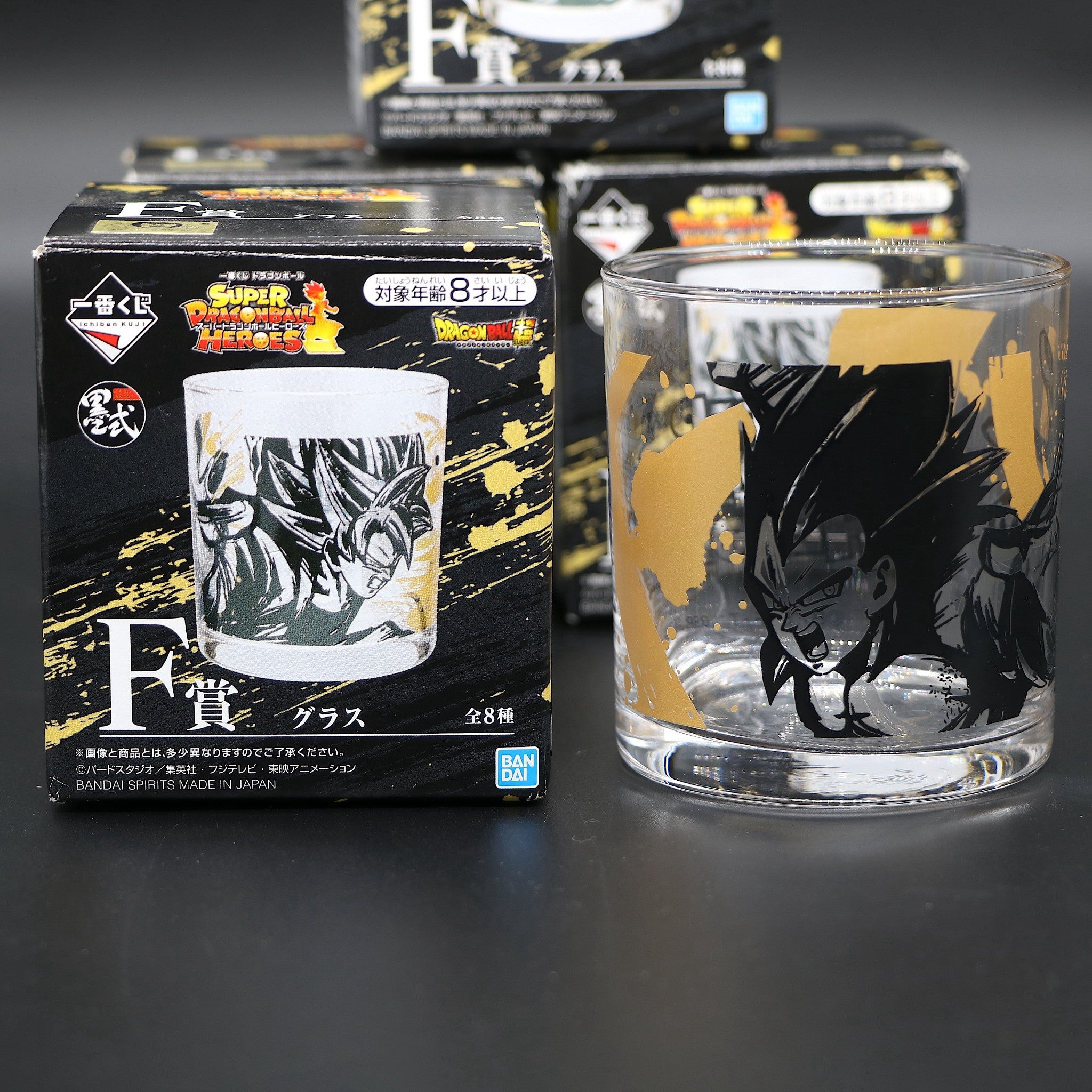 Super Dragon Ball Z Heroes Glass 3 Prize F Vegito Ichiban Kuji Bandai Spirits